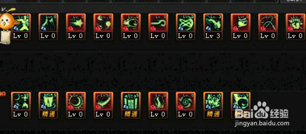 DNF95版本元素师怎么加点