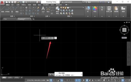 cad计算面积并标注