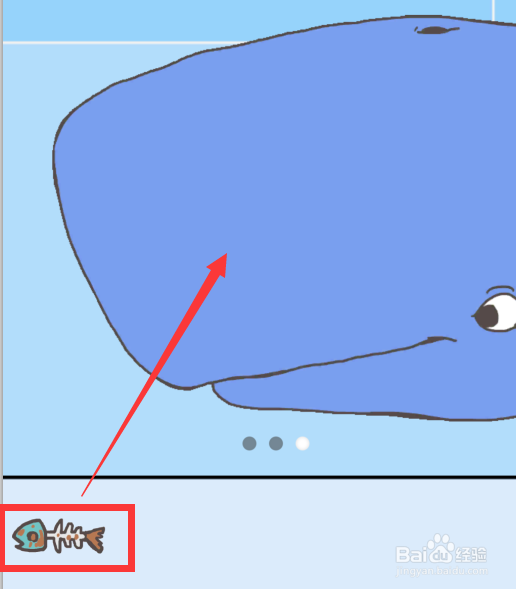 走出办公室2第20关如何通关