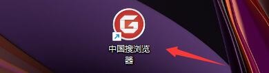 中国搜浏览器如何设置最常访问间距