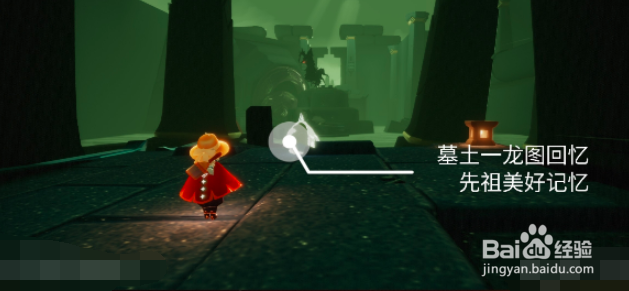 光遇8.29任务攻略最新