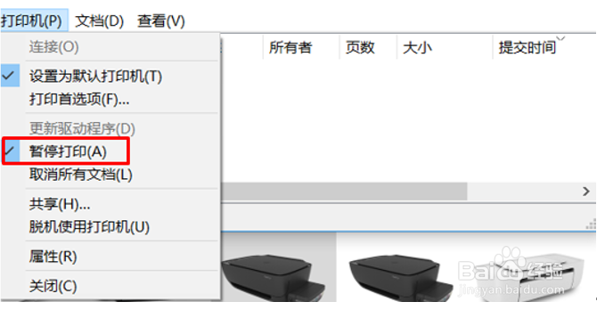 DJ2700系列 安装好驱动，无法打印测试页