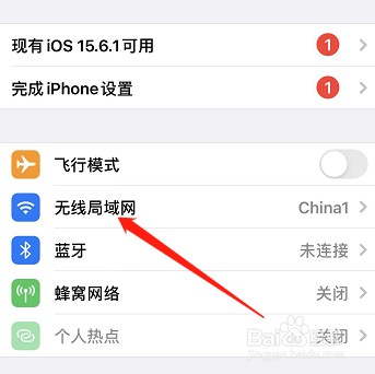 iphone 如何开启无线局域网