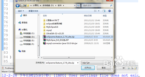 怎样搭建J2ME开发环境