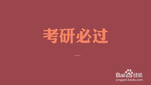 2017考研政治：重要工人运动与学生运动