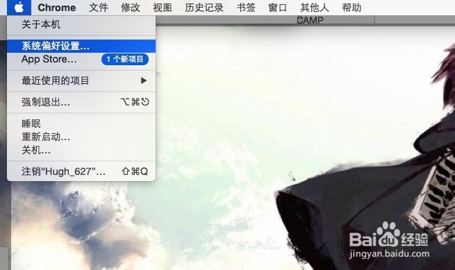 Mac电脑如何查看IP地址