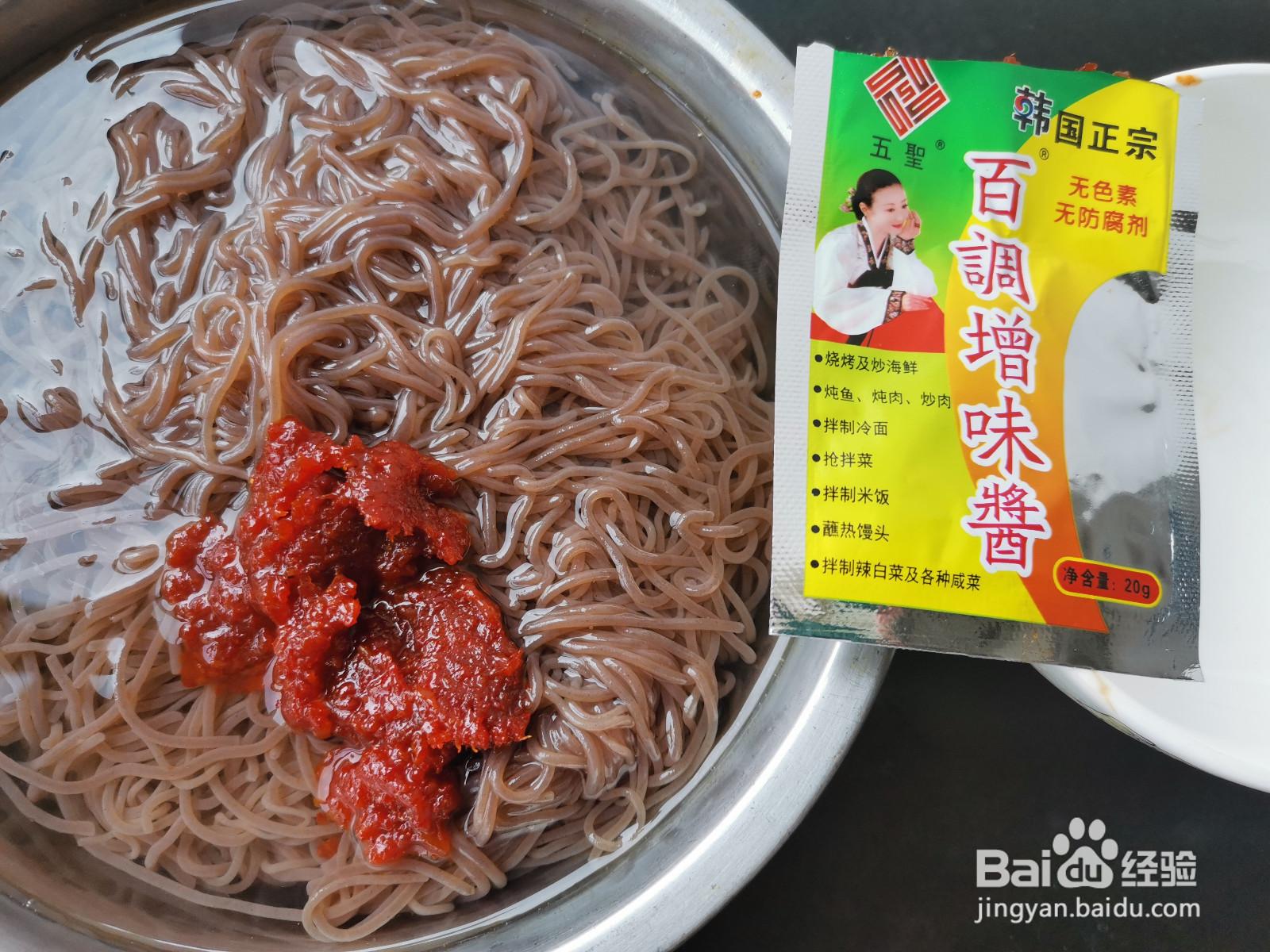 如何快速地做出好吃的朝鲜冷面?