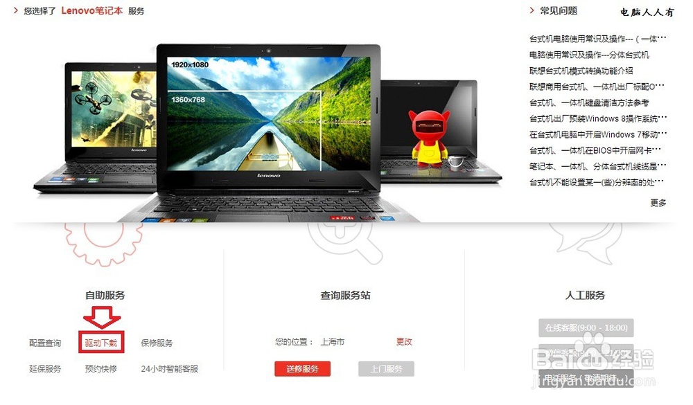 怎么处理显示器驱动程序已经停止响应