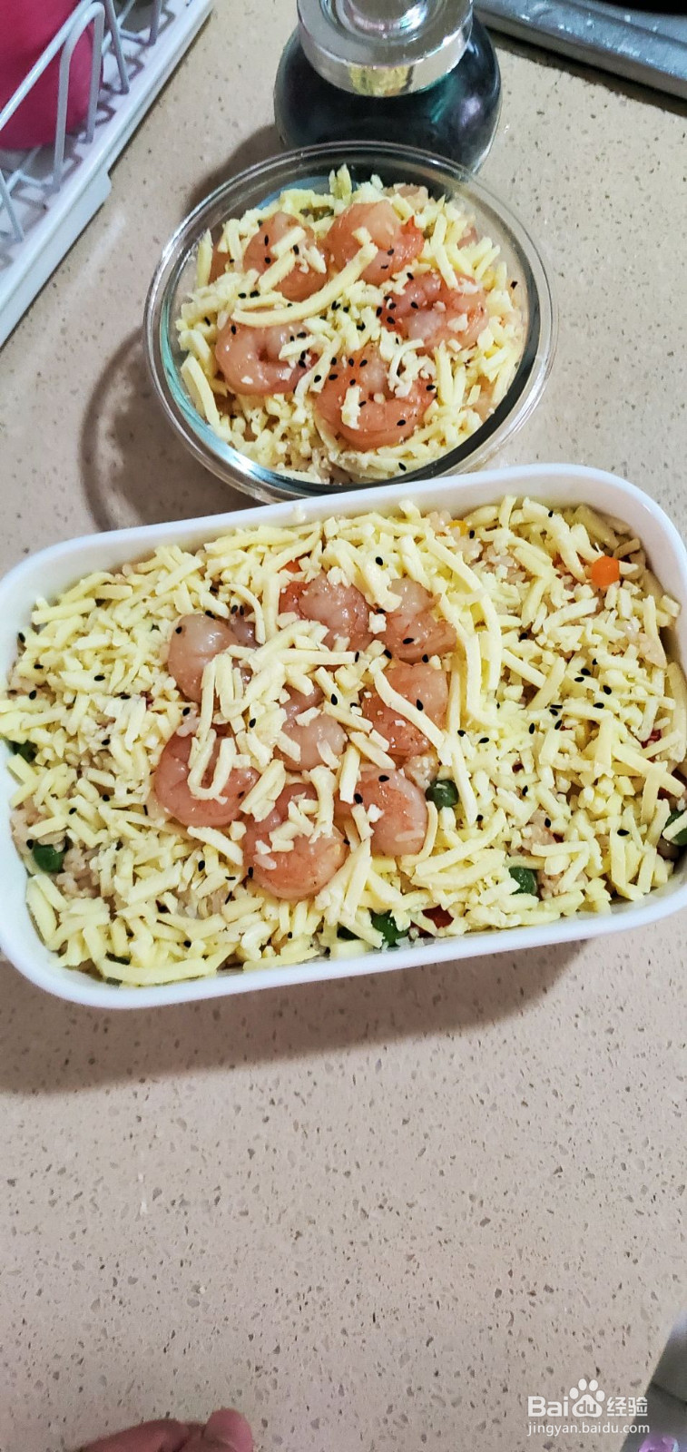 虾仁芝士焗饭的做法