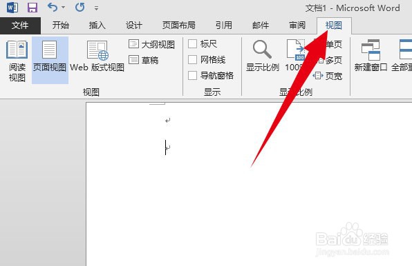 Word自定义快捷键的方法
