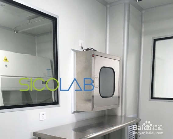 医院临床微生物实验室设计3要素SICOLAB