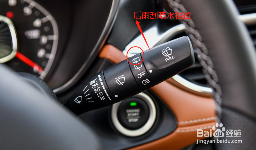 皮卡车的刮水器开关怎样操作