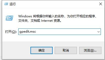 win10快速关机怎么关闭