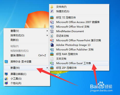 Excel中怎么在筛选后进行选择性复制粘贴