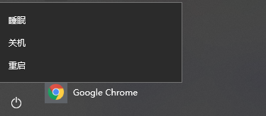 电脑快速关机的6各小妙招！