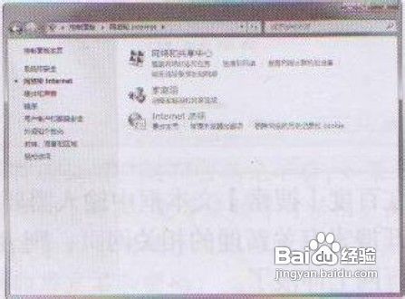 教你设置好客户端后如何输入账号上网