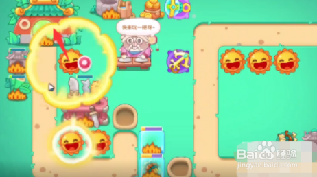 保卫萝卜4喜乐月饼节第2关攻略