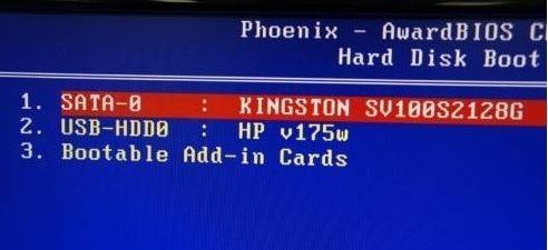 SSD固态硬盘安装教程