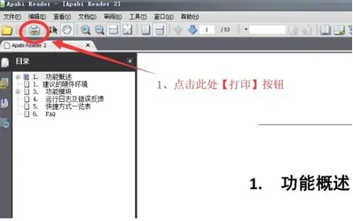 如何将ceb文件转换成pdf？这几个小技巧轻松转换