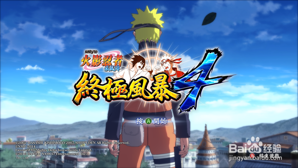 火影忍者究极风暴4怎么换衣服