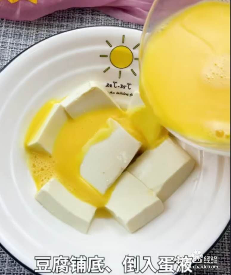 儿童美食：西蓝花虾仁蒸蛋