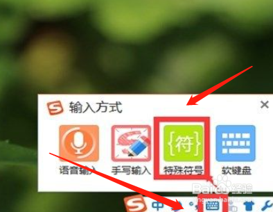 笔记本电脑除号怎么按出来
