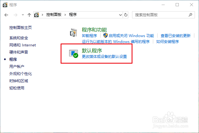 打开浏览器后总跳到搜狗主页怎么回事?