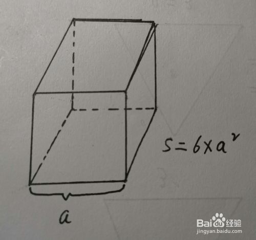 怎么计算立方体的表面积 百度经验