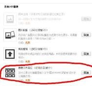 速卖通怎么续签