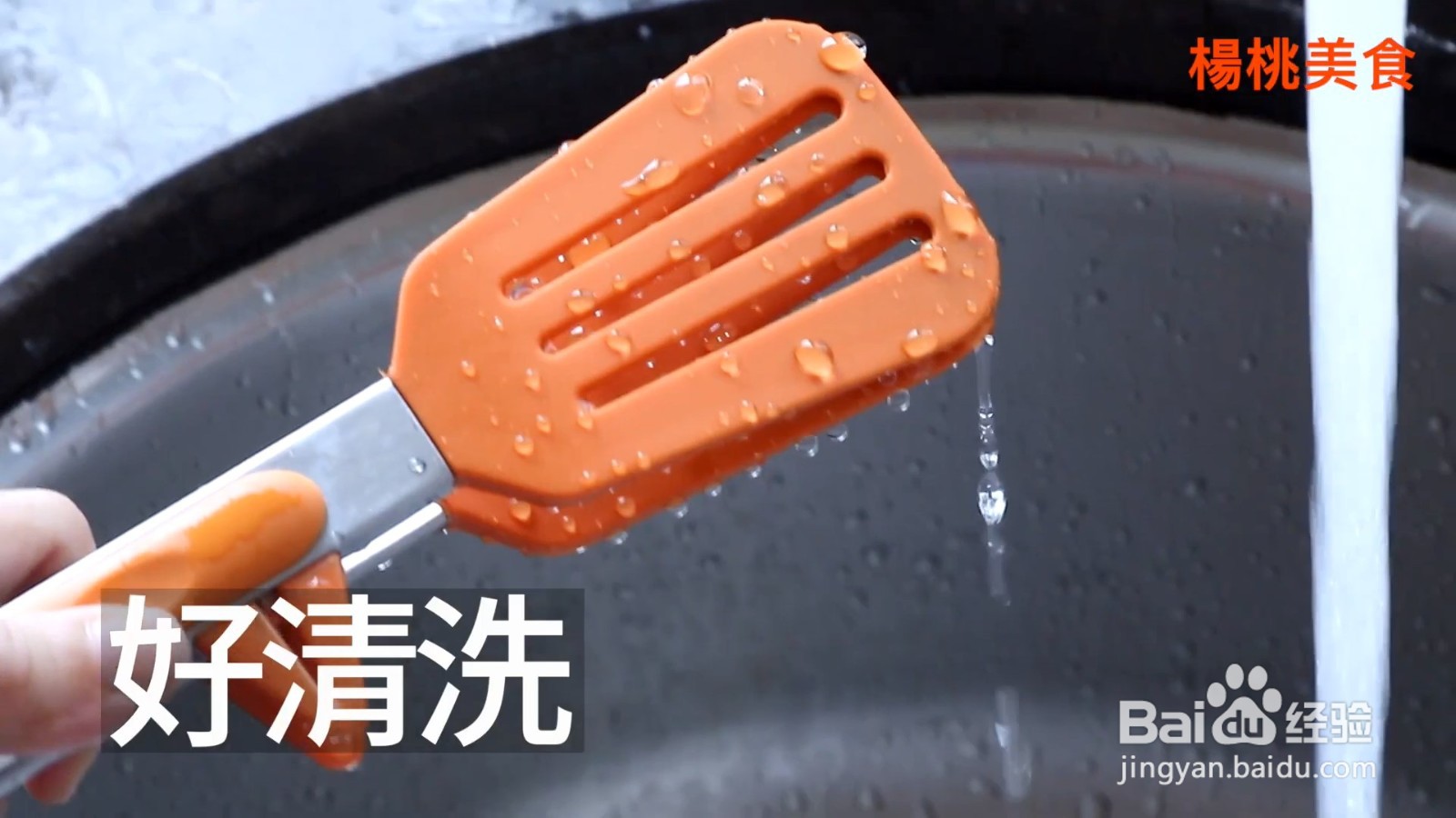 哪款硅胶铲好用又多功能