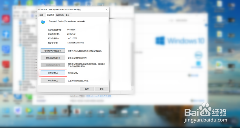 笔记本电脑无法连接无线网怎么办