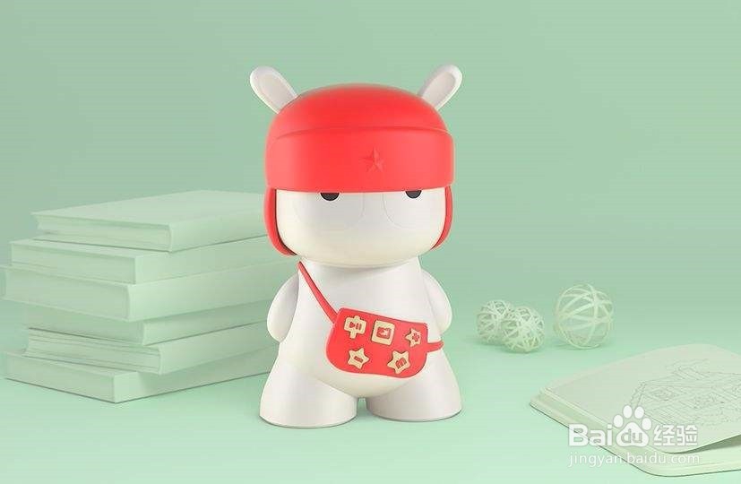 如何查看小米兔音响的电量