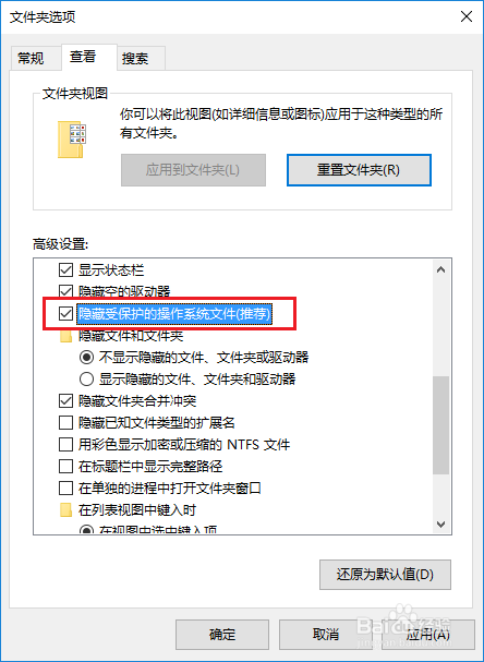 Windows10如何直接进入我的电脑