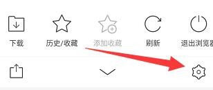 猎豹手机浏览器怎么清除缓存与cookie
