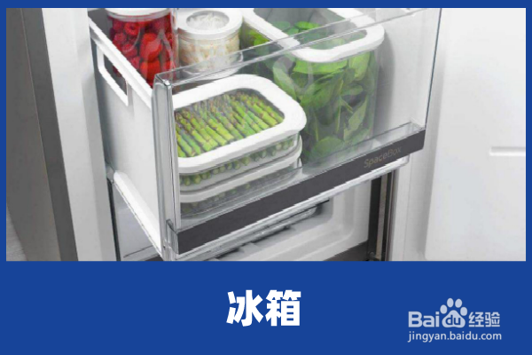 冰箱压缩机怎么清除里面的灰尘