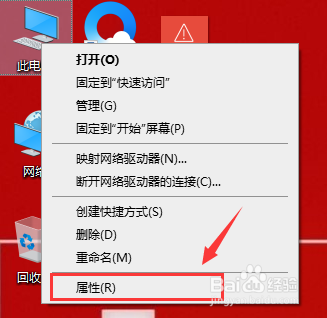 Win10远程桌面时提示“你的凭据不工作”怎么办