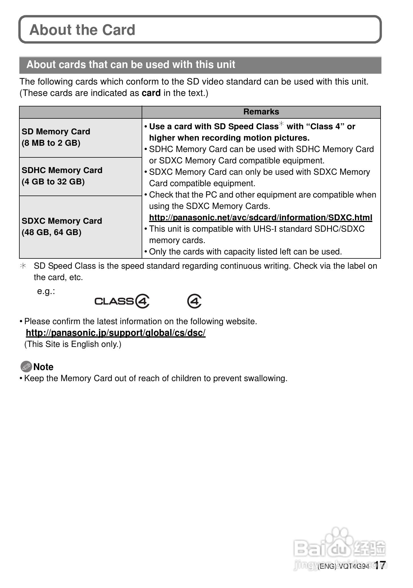松下 DMC-G5K数码相机说明书:[2]