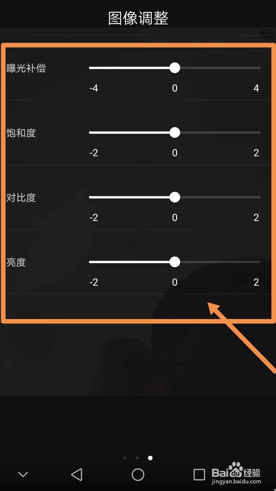 华为手机拍月亮怎么调参数