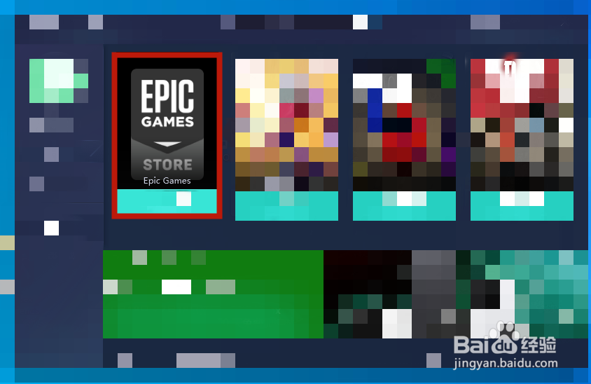 EPIC无法领取免费游戏要24小时后重试怎么办