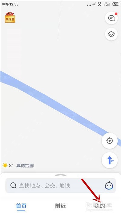 高德地图怎么绑定微博账号