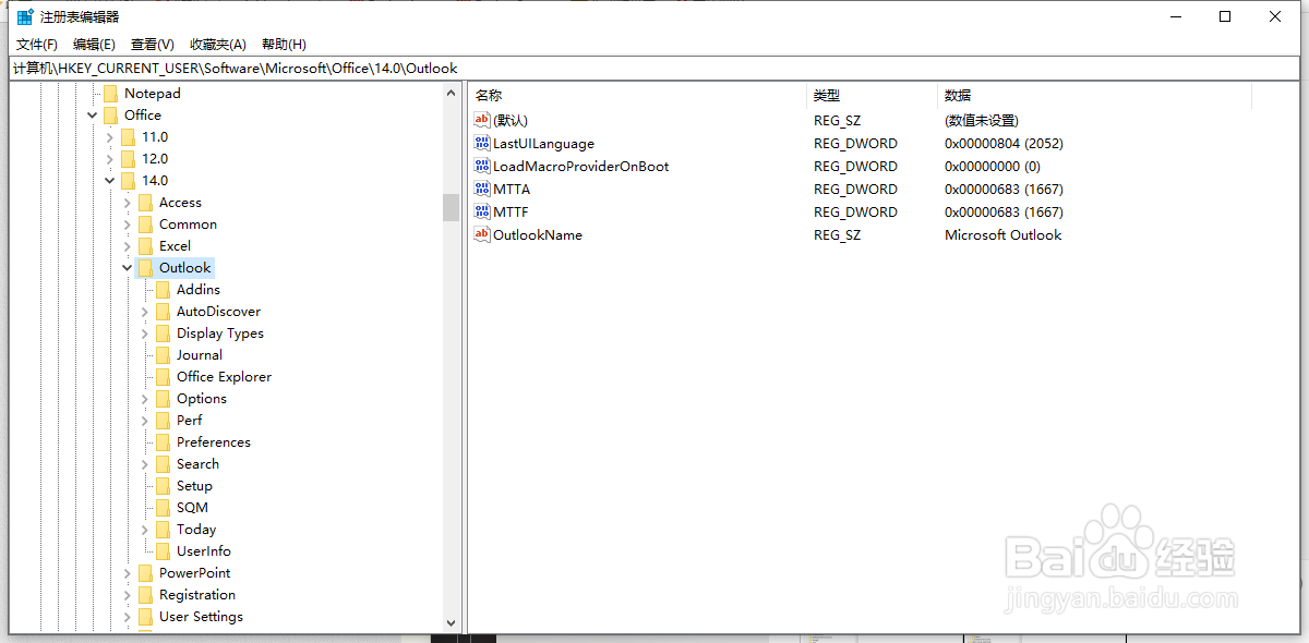 outlook 邮箱发送附件提示超过允许范围