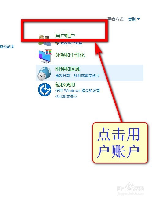 完美解决Win10鼠标右键管理中没有本地用户和组