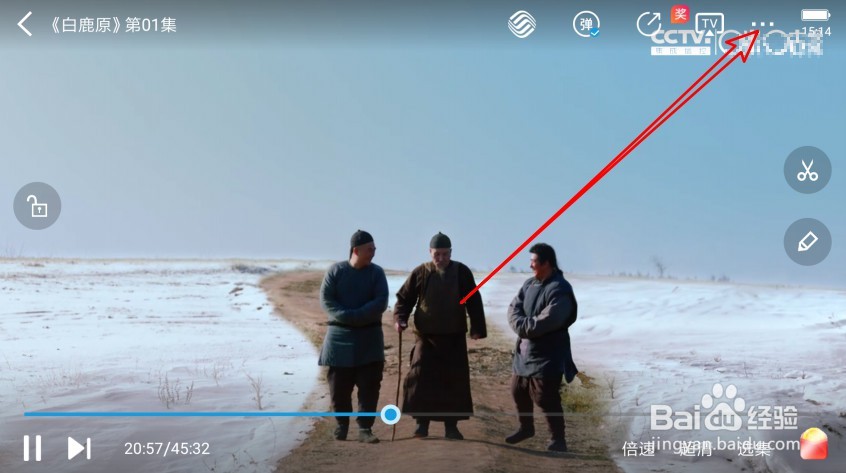 咪咕视频如何屏蔽弹幕中的彩色文字