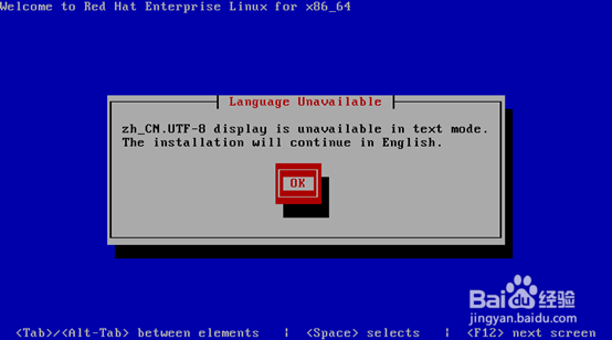 RedHat Server 6安装教程：[4]系统检测试光盘