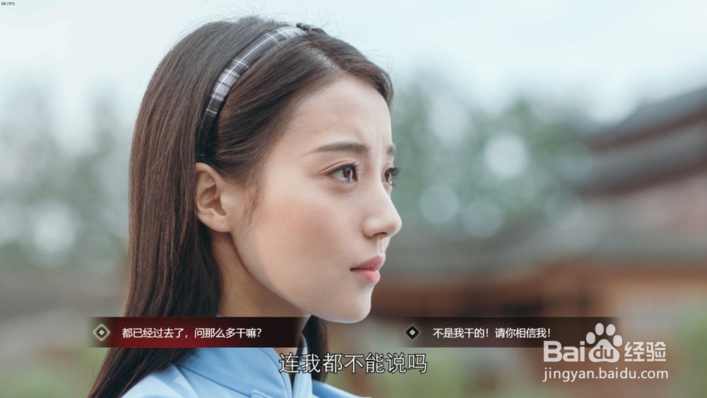 隐形守护者如何快速通过序章