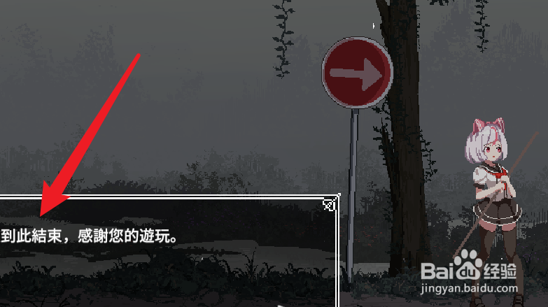 夏哈塔遭难的一日圣诞版通关攻略