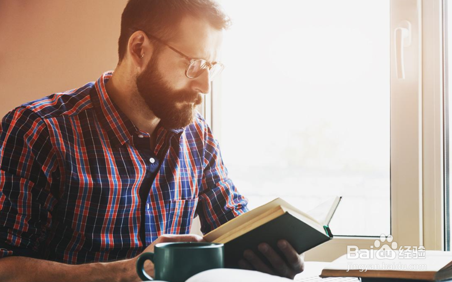 职场精英心理减压的方法有哪些?