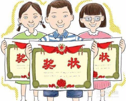 家长如何帮助孩子培养成爱上学习的良好习惯呢?