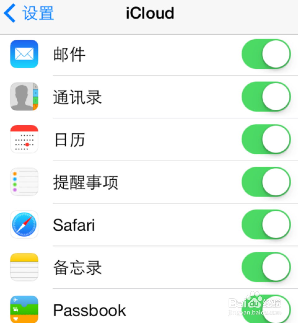 5s iCloud备份怎么恢复 5s iCloud怎么用