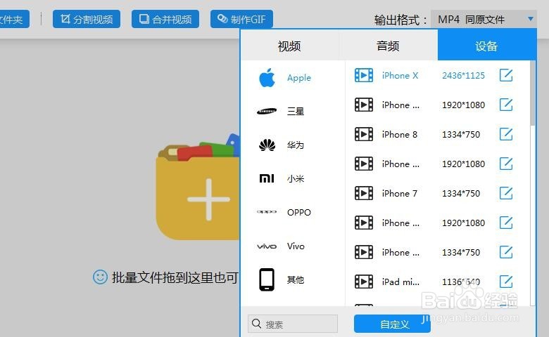 简单好用的视频格式转换技巧分享